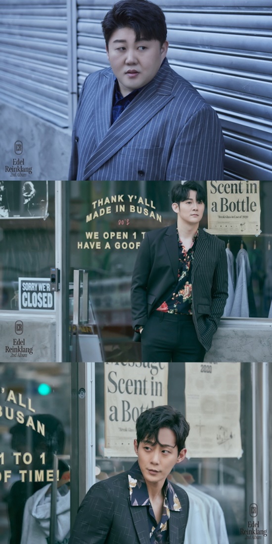 에델 라인클랑, 정규 2집 예약판매 실시간 1위…뜨거운 반응