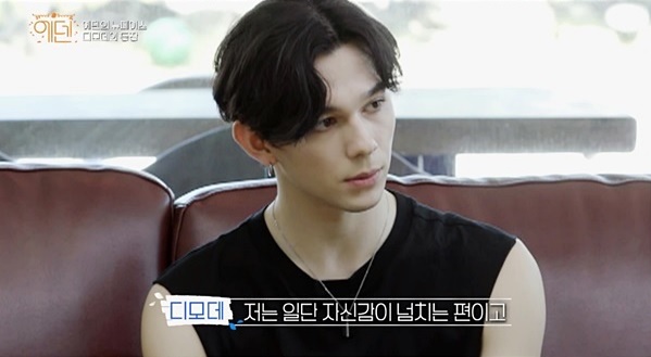 혼혈 미남 등장에 男 출연진 견제 폭발…너무 싫었다 (에덴)