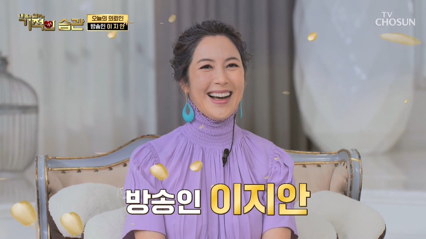이지안 오빠 이병헌, 필리핀 계열로 오해…난 서양 혼혈로 [종합]