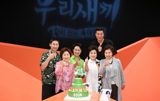 '미우새', 300회 축하 기념식…김준호김지민, 리얼 캠핑기