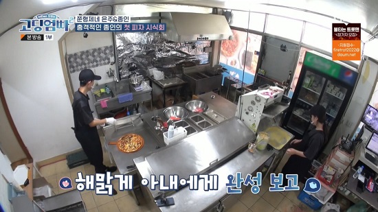 아내없이 가게 못 보는 초보 남편…셋째 임신 손은주 걱정(고딩엄빠2) [종합]
