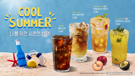 롯데시네마, 콜드브루·복숭아자두 에이드 등 여름 시즌 음료 4종 론칭