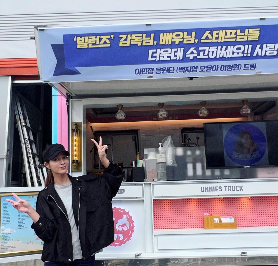 이병헌♥ 이민정, 인성 얼마나 좋으면…든든한 언니들 전폭 응원