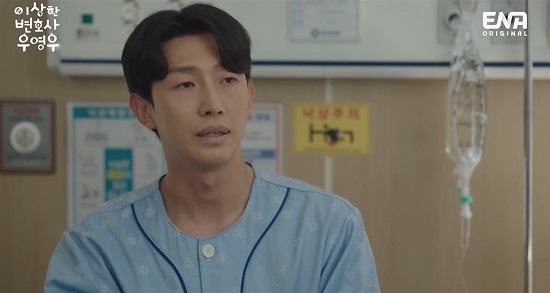 위암 강기영, 강태오에 놓치지 마→주종혁x하윤경 취중고백 (우영우)[종합]
