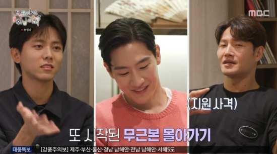 주우재, 이미지 걱정하는 노상현에 돌직구 