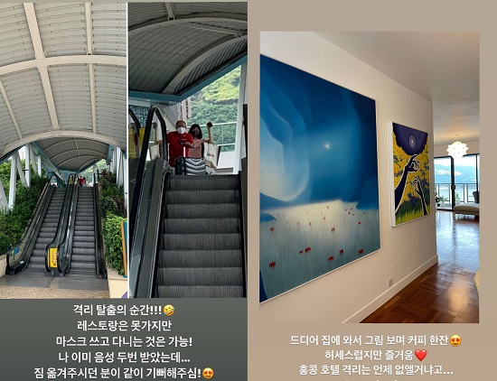 강수정, 럭셔리 홍콩 집 공개…허세스럽지만 즐거움