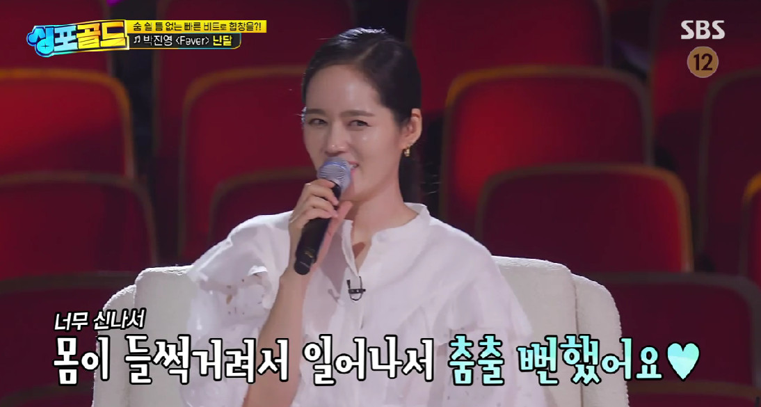 김형석 브로드웨이 뮤지컬보다 훨씬 좋아…난달 무대 극찬 (싱포골드)