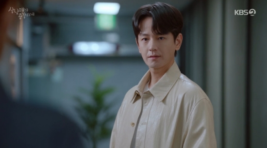 삼남매 임주환, ♥이하나에 애증 넌 날 헷갈리게 해