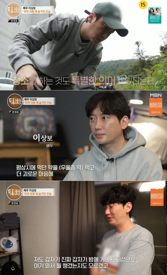 이상보, 충격 사망에 애도 관련자료 3