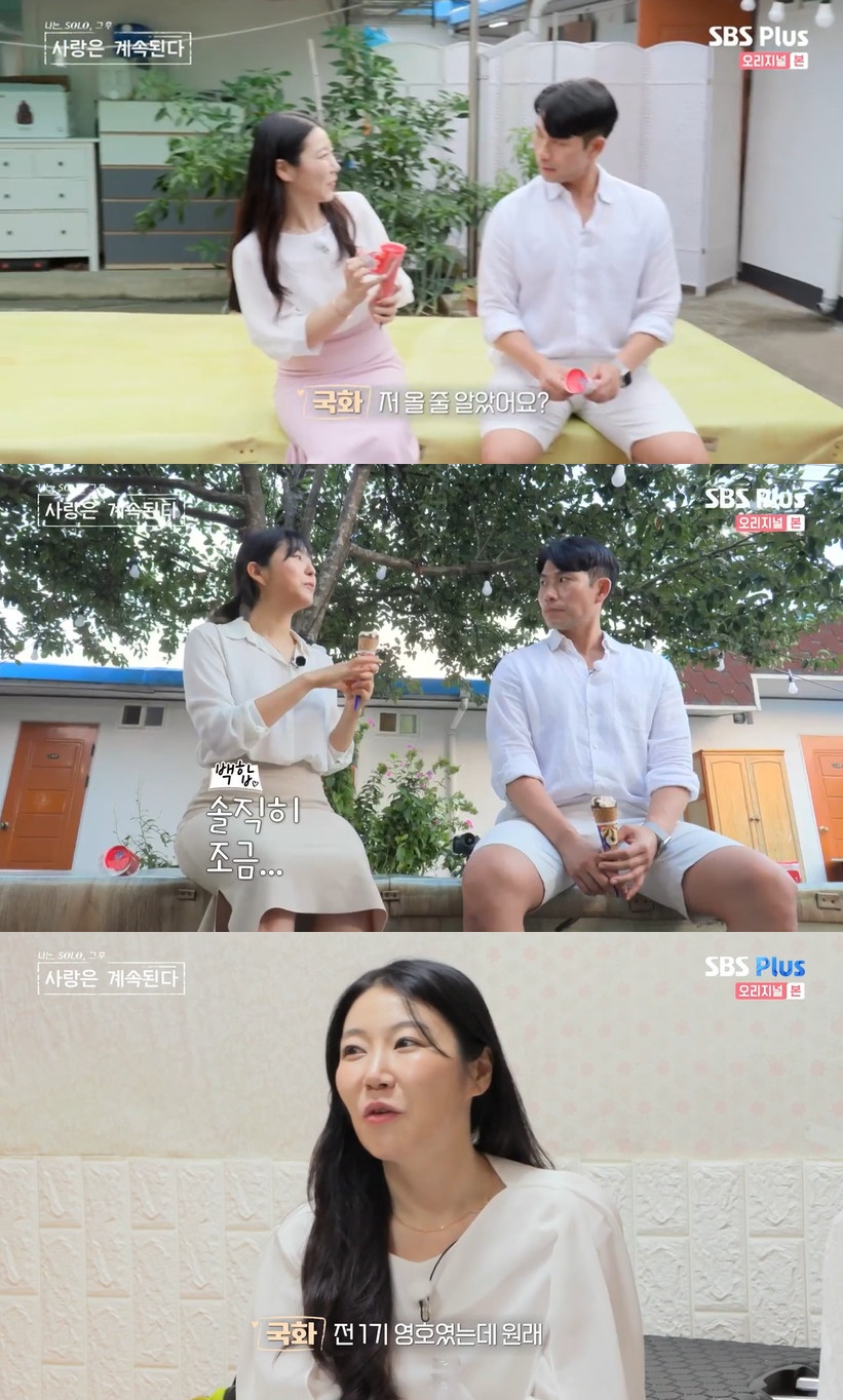 국화vs백합, 동시에 조섹츤 4기 영수 선택 (나솔사계)[종합]