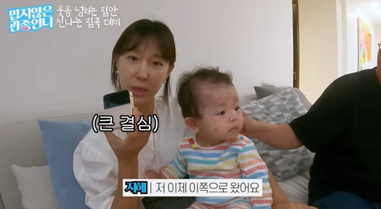 이지혜 광고 주면 헌신…휴대폰도 갈아탔다 (관종언니)
