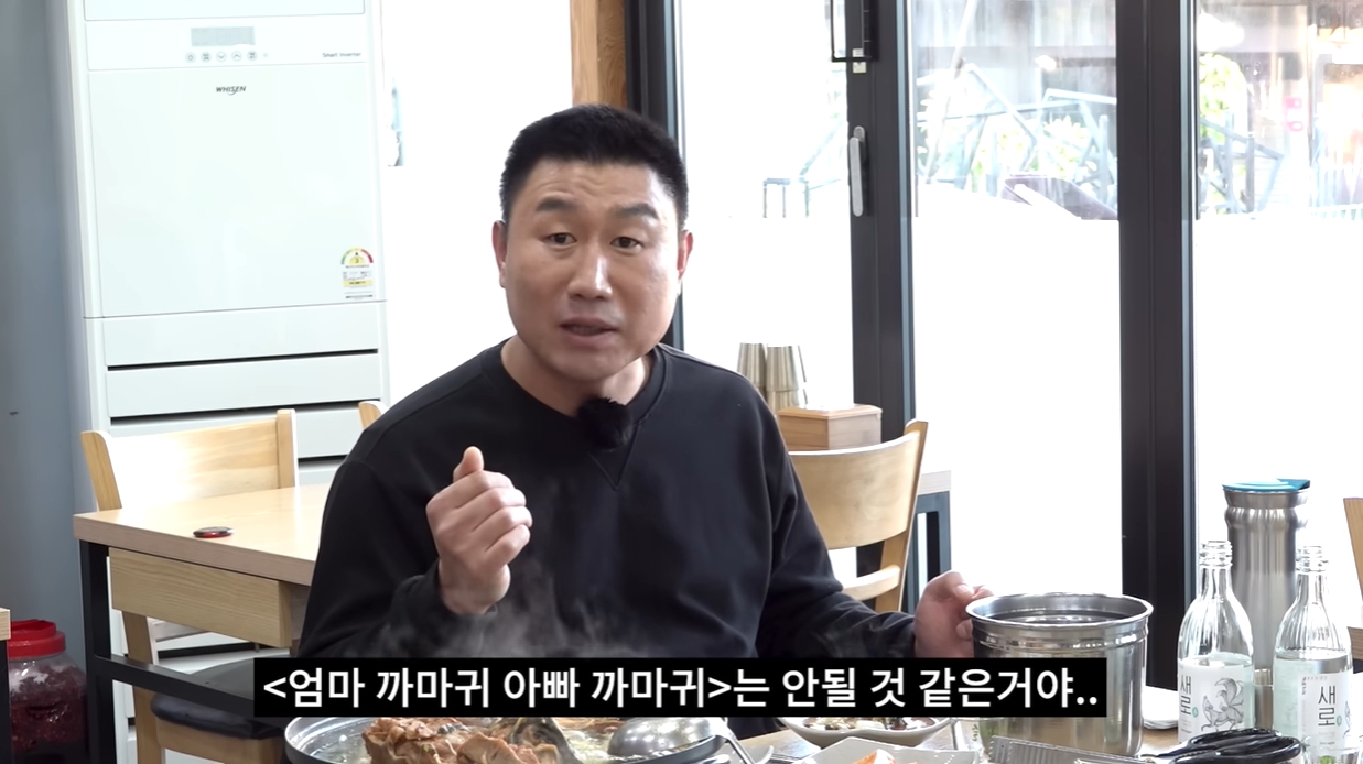 최코디 최종훈 무도 분량 욕심? 처음엔 출연 싫었어 [종합]