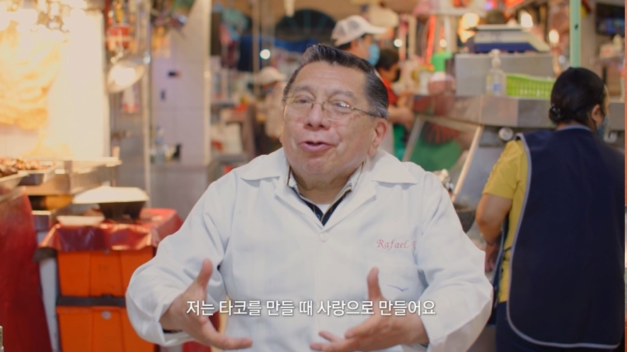 푸드 크로니클 랩 형태의 마지막 주인공은 포용의 음식 타코