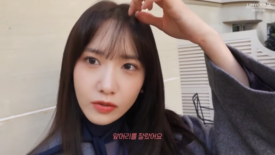 소녀시대 윤아, 머리 싹뚝 자른 이유…사랑이 위해