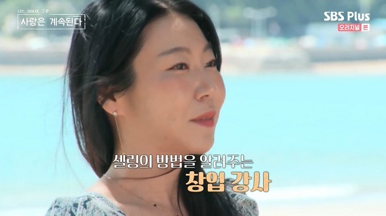 4기 영수 조섹츤, 재력가 국화와 최종 커플 더티섹시 느껴보길 (나솔사계)[종합]