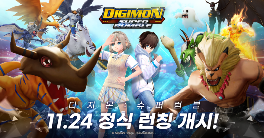 디지몬 슈퍼럼블, 오는 24일 정식 서비스 시작…신규 지역 리얼카피월드 등장