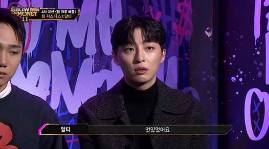 알티, 얼굴만 천재? 본업은 더 천재…예리한 심사평 멋있어 (쇼미11)