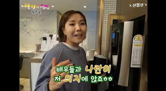신봉선, 출산 전 손예진 만나봤나…같은 헤메숍, 나란히 앉아 (ㄴ신봉선ㄱ)