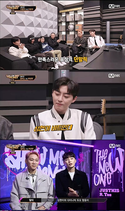 쇼미11 알티, 클라스가 다른 비트장인 프로듀서