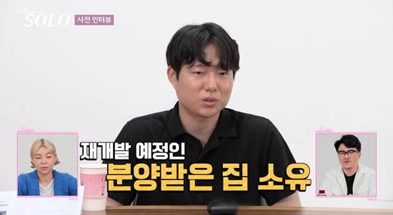 박해일 닮은꼴 영호→서울대 연구원 옥순...베일 벗은 모태솔로 12기 (나는 솔로)[종합]