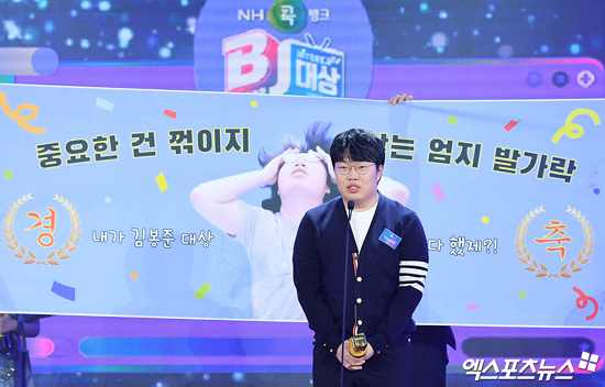 최군부터 감스트·봉준·김민교까지 올해 아프리카TV 빛나게 한 대상은 총 16명 [2022 BJ대상]