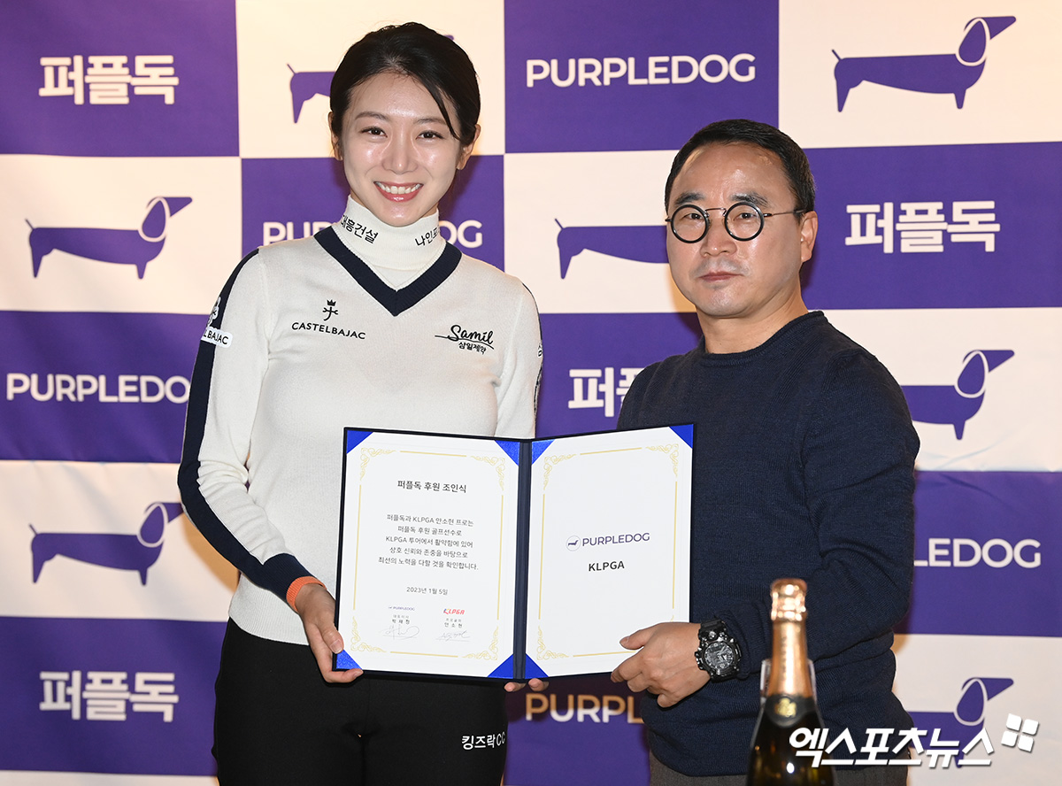 퍼플독, 안소현 프로 후원 조인식[포토]
