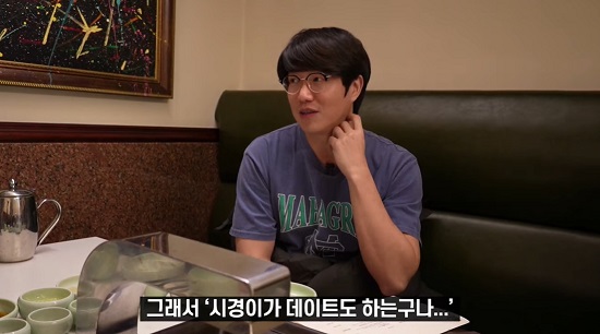 성시경 신동엽, 내가 여자랑 있다는 이야기 들어…웃픈 일화 공개 (성시경)