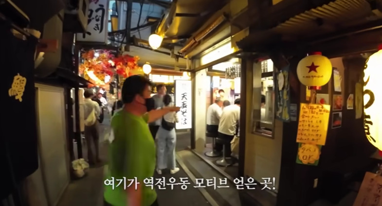 백종원, 日 식당서 통 큰 면모 보이더니…중대 발표