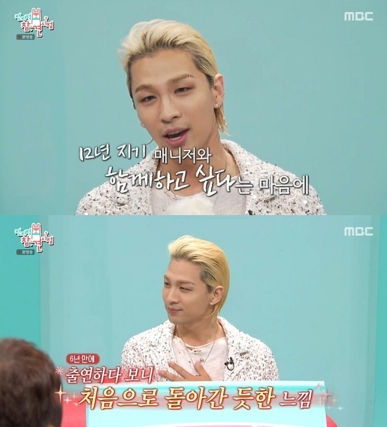 태양·박보검 품은 더블랙레이블, YG 그림자 지웠다 [엑s 초점]