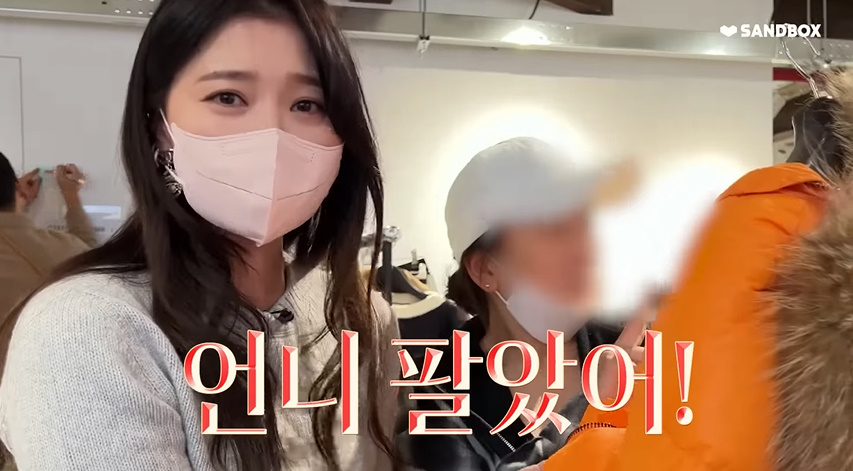 싸게 팔았는데 2천만원…오윤아, 명품 플리마켓 5시간만 완판 (Oh!윤아)