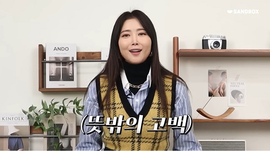 오윤아, 명품 마켓 하더니…비싼 게 없어→사치 안 하겠다 (Oh! 윤아)