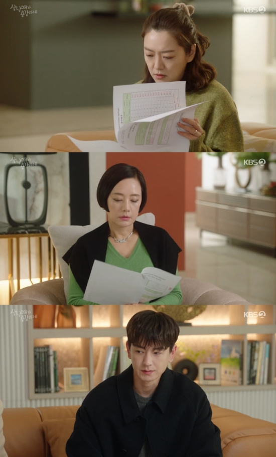 삼남매 임주환, 민성욱 거짓말 증거 찾았다