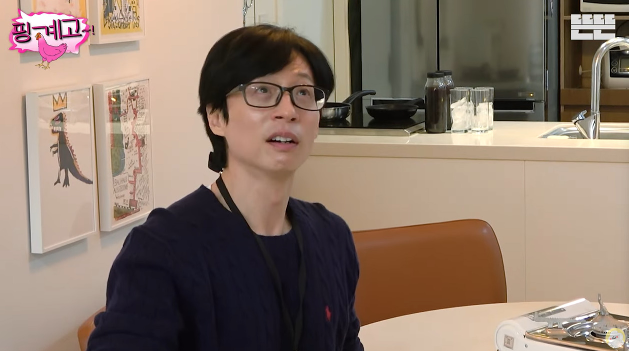 유재석 남창희 집=펜트하우스…용돈 주면 안 되겠다 감탄 (핑계고)