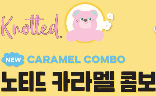 롯데시네마, 노티드와 콜라보…스위트샵 노티드 카라멜 콤보 론칭