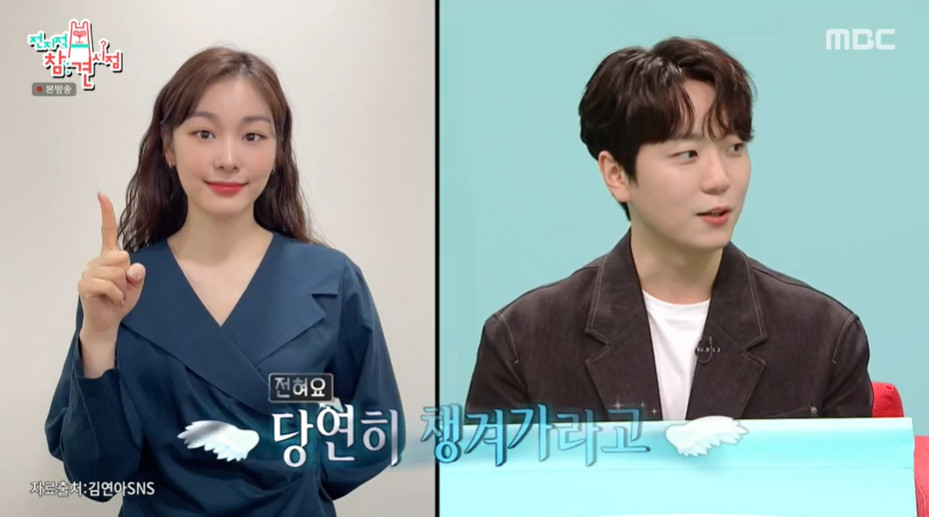 고우림 "김연아가 챙겨가라고"…신혼 살림 자랑 (전참시)