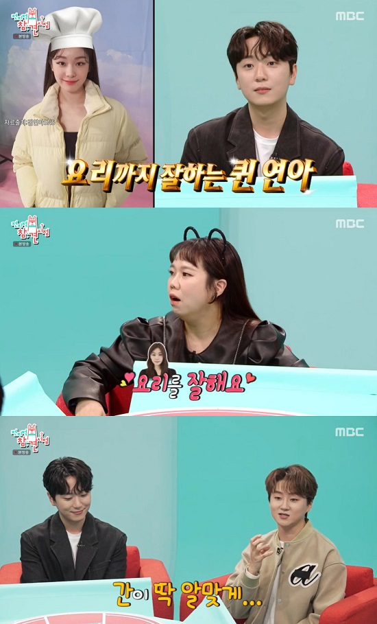 고우림 "김연아, 요리 좋아해"…와이프 솜씨 자랑 (전참시)[전일야화]