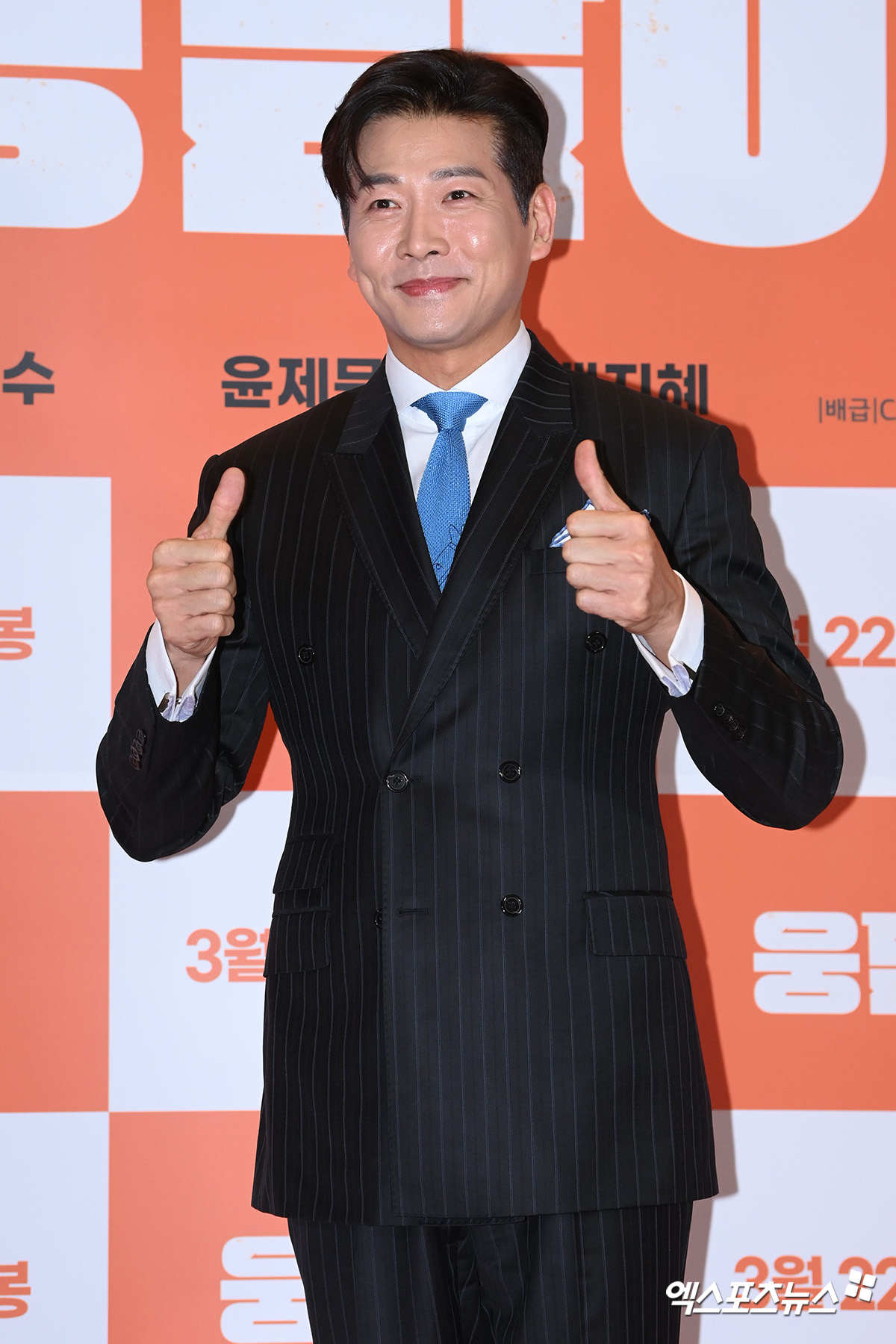 김용필 올곧은 자세[엑s HD포토]
