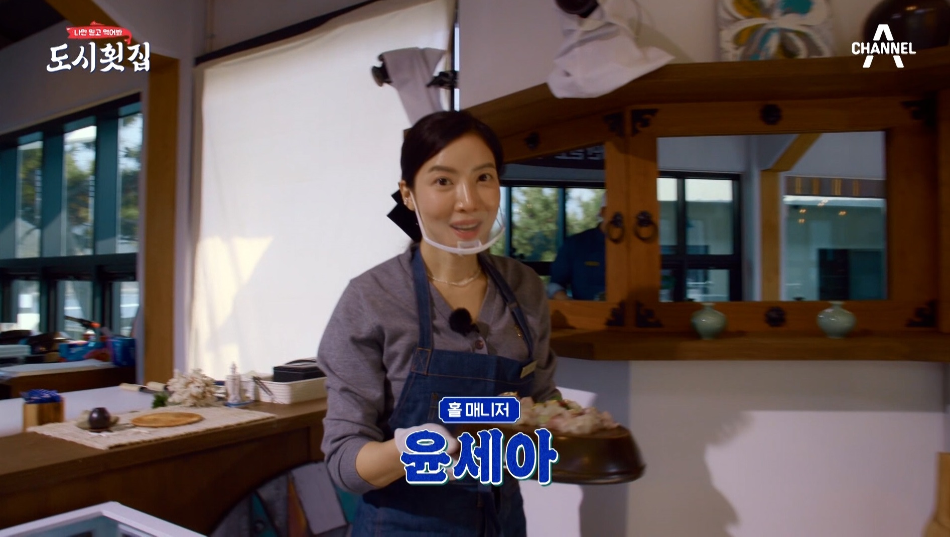 도시어부 스핀오프 도시횟집, 윤세아→특급 알바생 합류