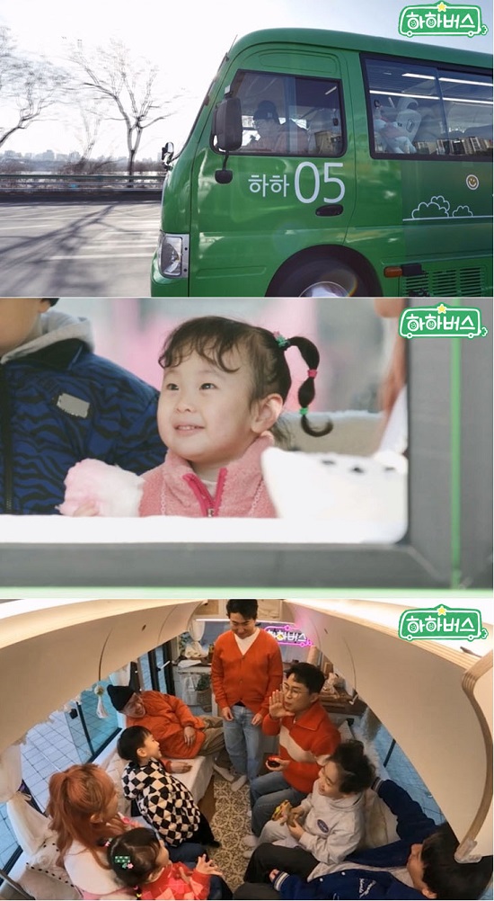 하하♥별, 막내딸 희소병 투병 후 완전체 여행…3남매 최초 공개 (하하버스)