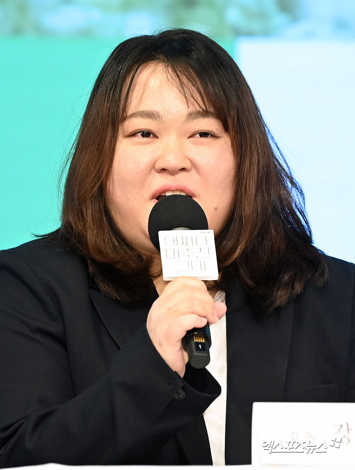 김동욱이 오히려 걱정…편성 겹친 어쩌다 마주친, 그대 (엑s 현장)[종합]