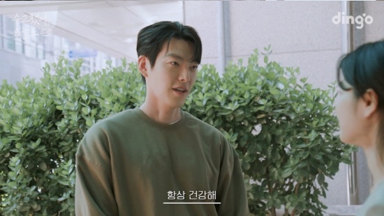 김우빈, ♥신민아 연기 따라했다 오디션 탈락 인아 씨에 웃음 빵