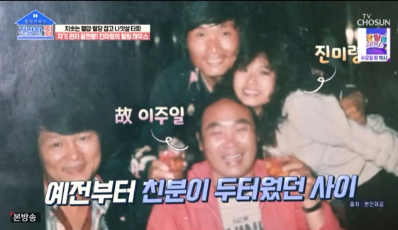 진미령, 1위 후 돌연 활동 중단 美서 보험 팔고 좌판 장사 (건강한집)