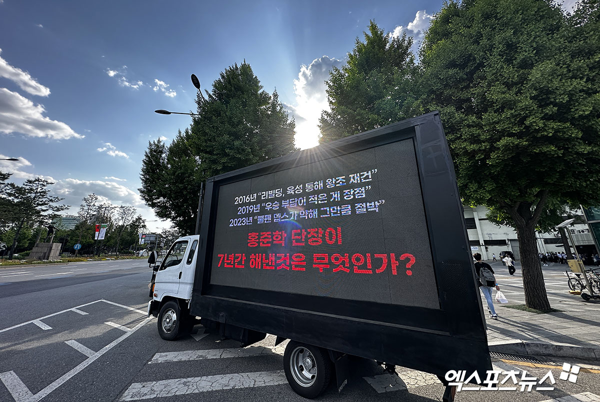 삼성 트럭시위, 홍준학 단장의 성과는?[포토]