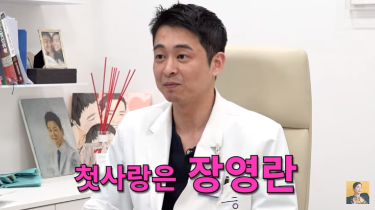 한창 ♥장영란=첫사랑, 여자 때문에 처음 울어봐…바람피울까 불안 (A급 장영란)