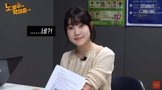 맑눈광 김아영 SNL 후 첫 광고, 큰 돈 벌어 짜릿하고 신기 (노빠꾸탁재훈)
