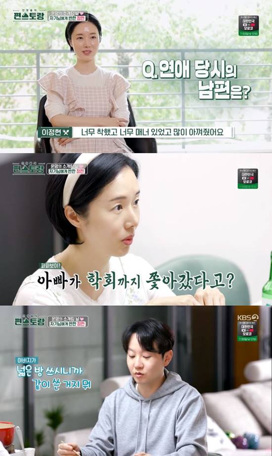 이정현 