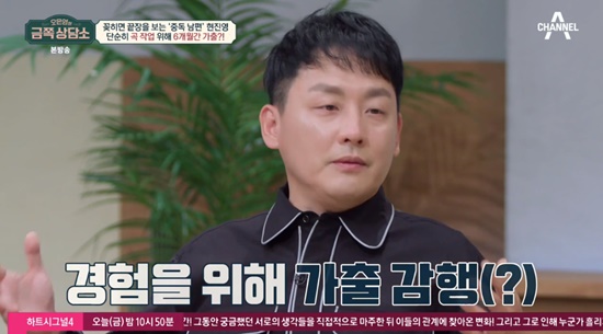 현진영, 인형 뽑기에 3천만 원 소비+6개월 가출...오은영 통제 불가능한 중독 (금쪽상담소)[종합]