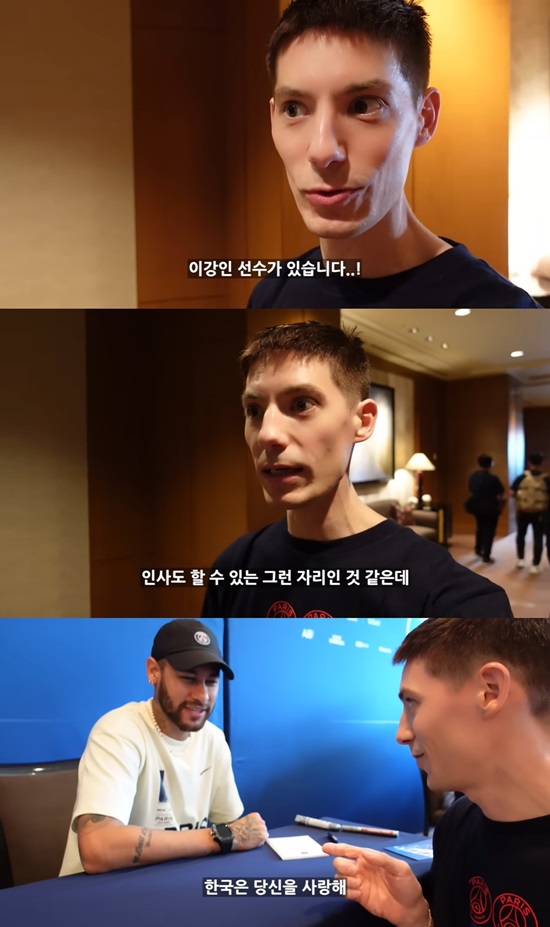 PSG 찐팬 파비앙, 日에서 이강인과 상봉…태극기 인증샷까지 (파비생제르망)