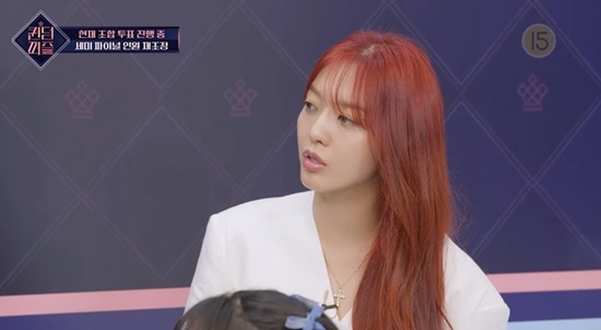 퀸덤퍼즐 임도화, 파이널 진출…실력·리더십 돋보인 존재감