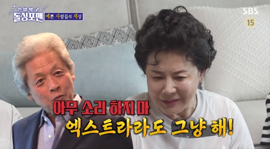박정수, 정을영 감독에 영화 출연 조언 구해 "엑스트라라도 하라고" (돌싱포맨)[종합]